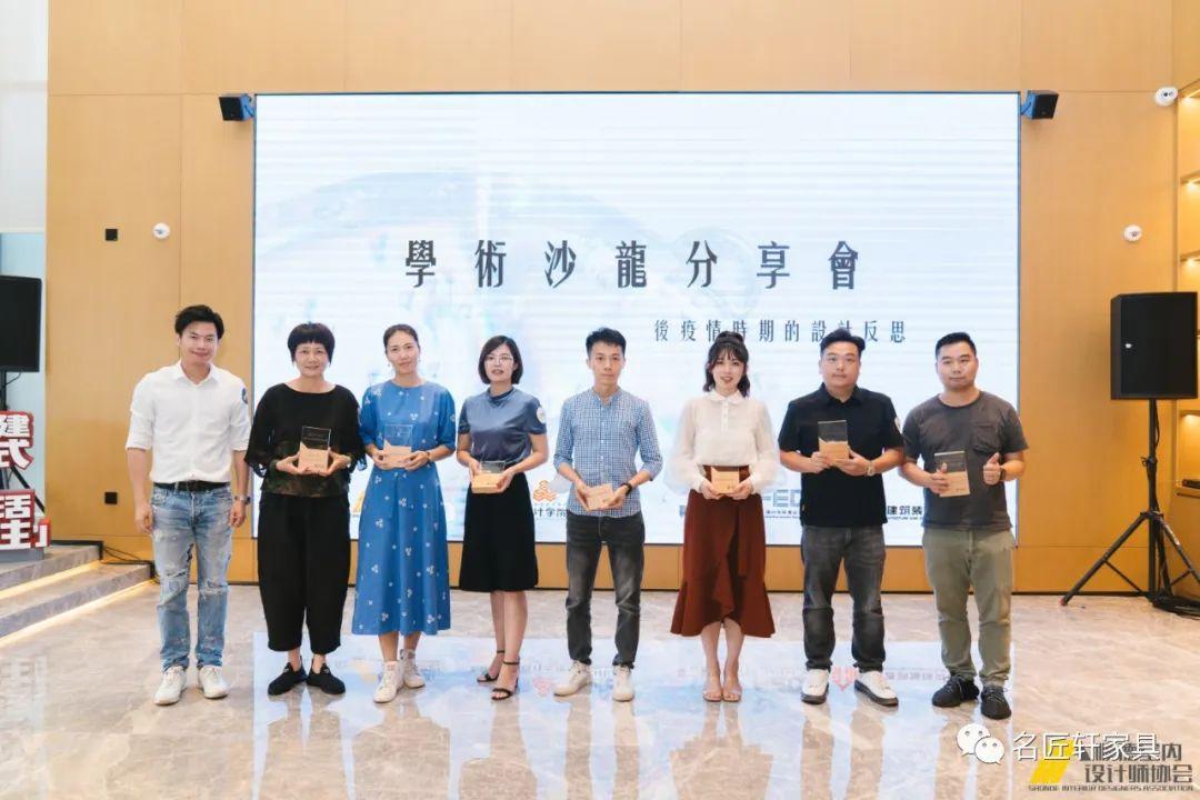 喜報 | 順聯(lián)名匠軒家具喜獲“2022-2023年度順德設(shè)計師喜愛建材品牌”大獎